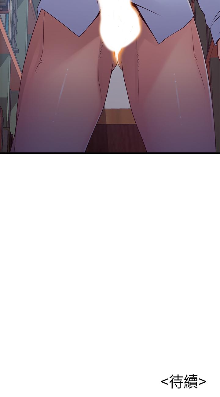 第115話-詩恩，我需要你 - 第38.jpg页