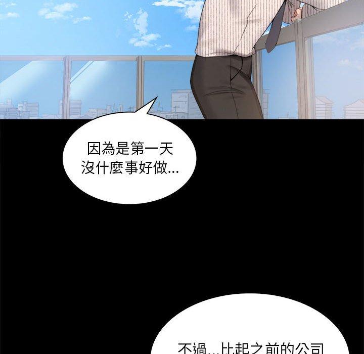 第1话 - 第156.jpg页
