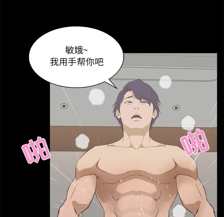 第 16 话 - 第68.jpg页
