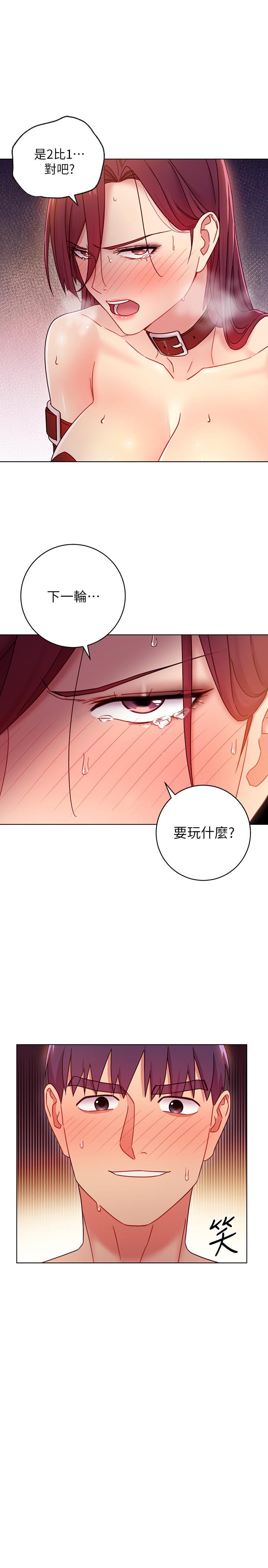 第52話-生平第一次經歷的恥辱 - 第9.jpg页