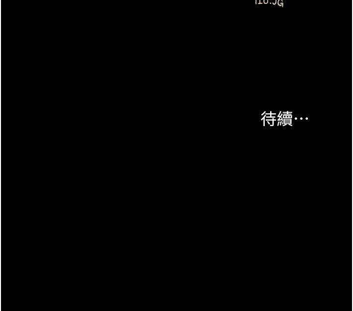第43话-在小姨子身上种草莓 - 第43.jpg页