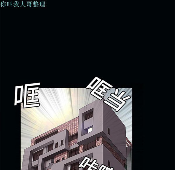 第 7 话 - 第137.jpg页
