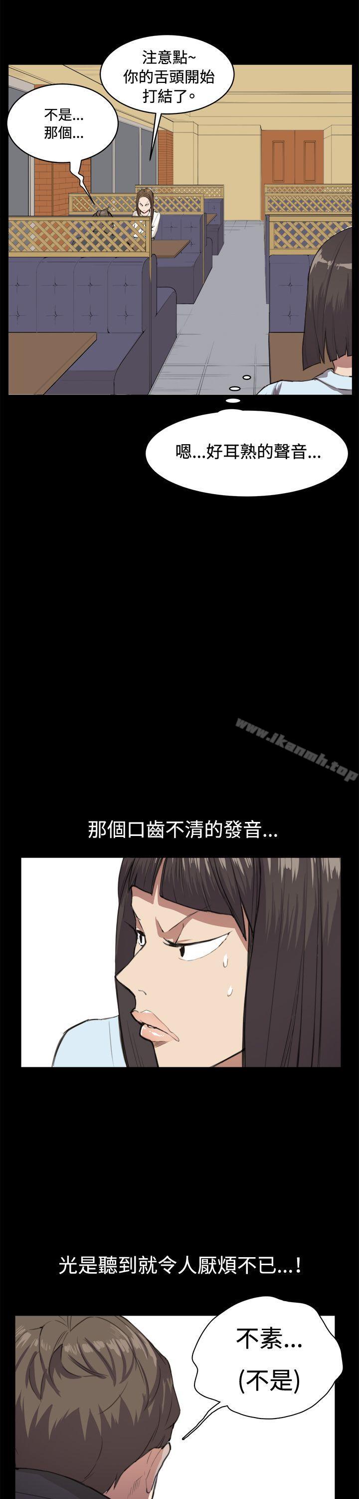 第10話 - 第22.jpg页