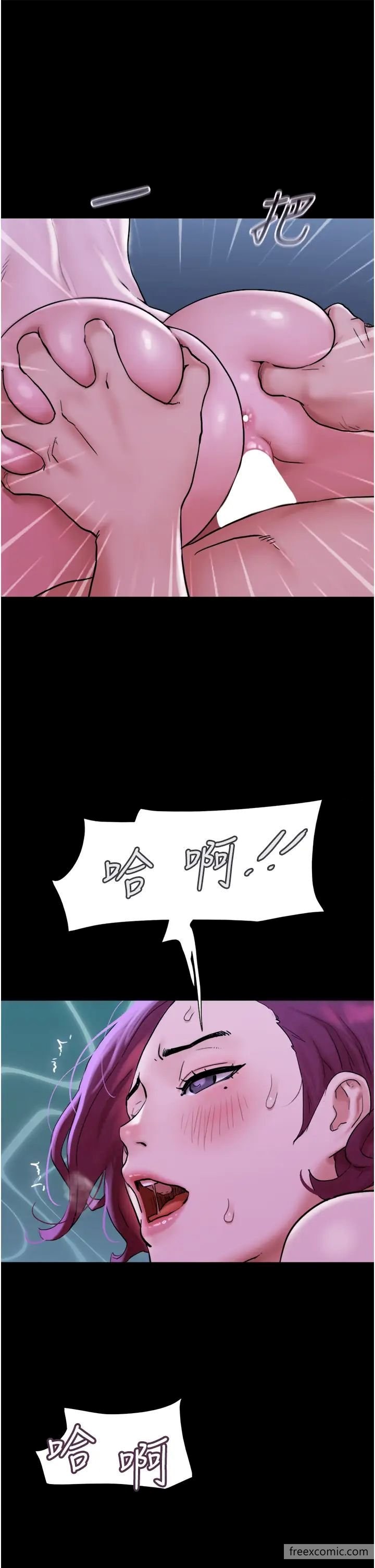 第43话-你们居然背着我乱来 - 第1.jpg页