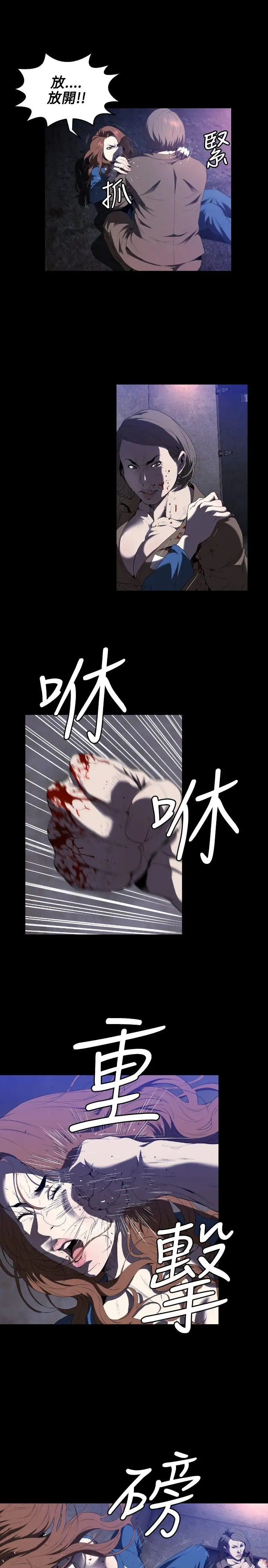 第1话 - 第5.jpg页
