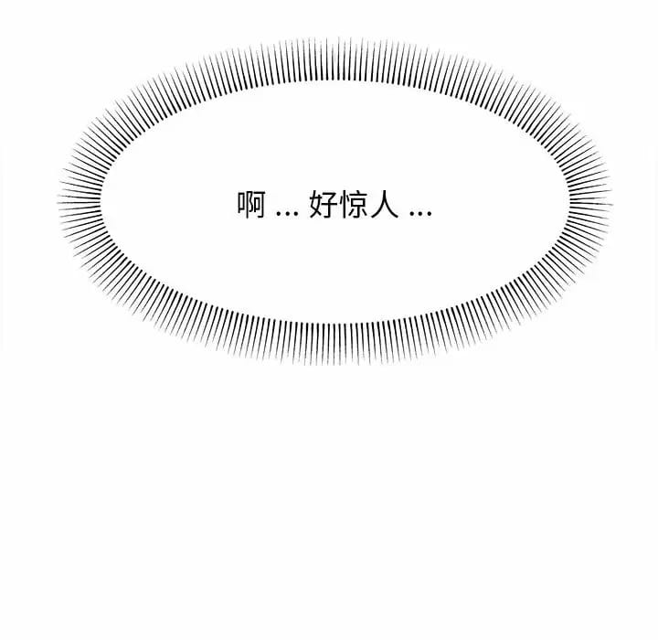 第13话 - 第29.jpg页