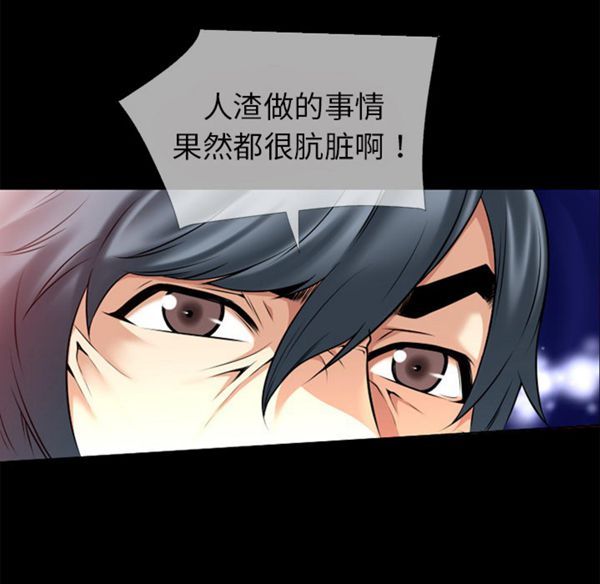 第 39 话 - 第62.jpg页