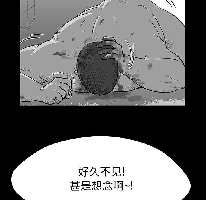 第156话 - 第13.jpg页