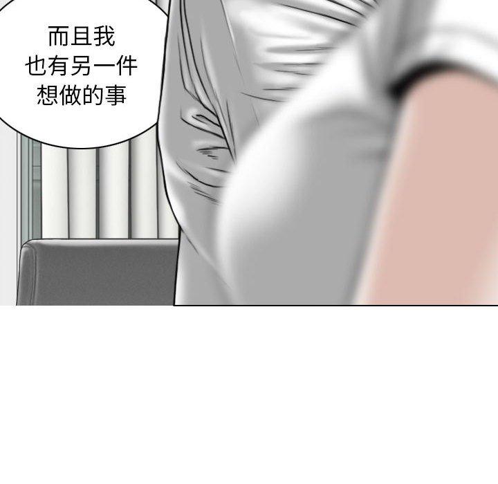 第32话 - 第98.jpg页