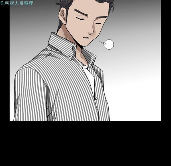 第 11 话 - 第180.jpg页