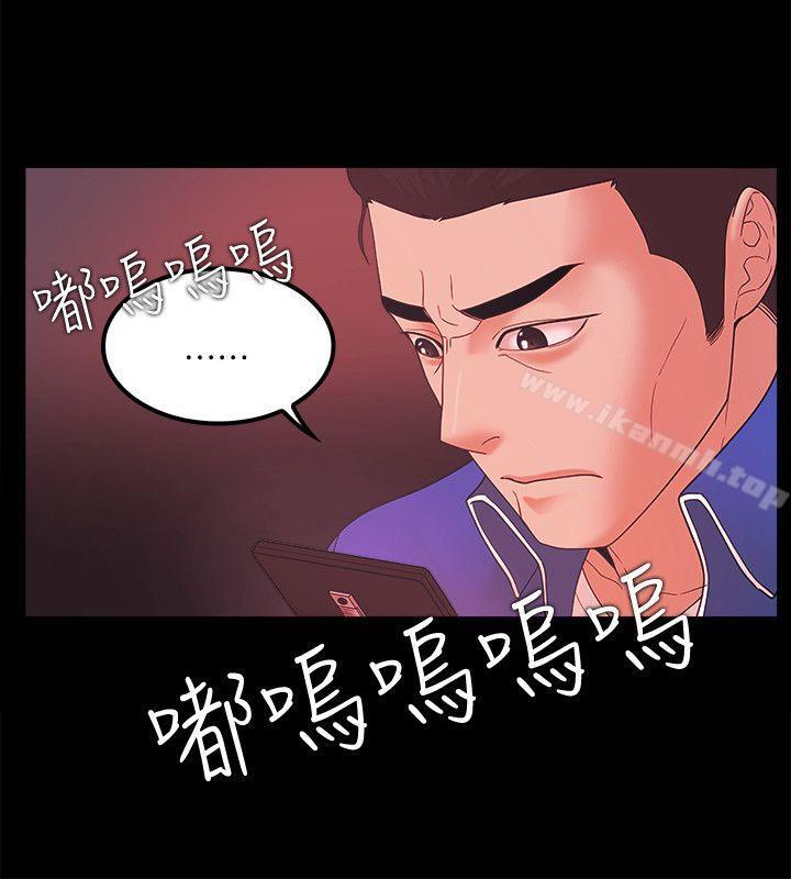 第68话 - 第12.jpg页