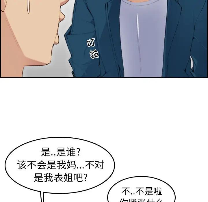 第10话 - 第113.jpg页