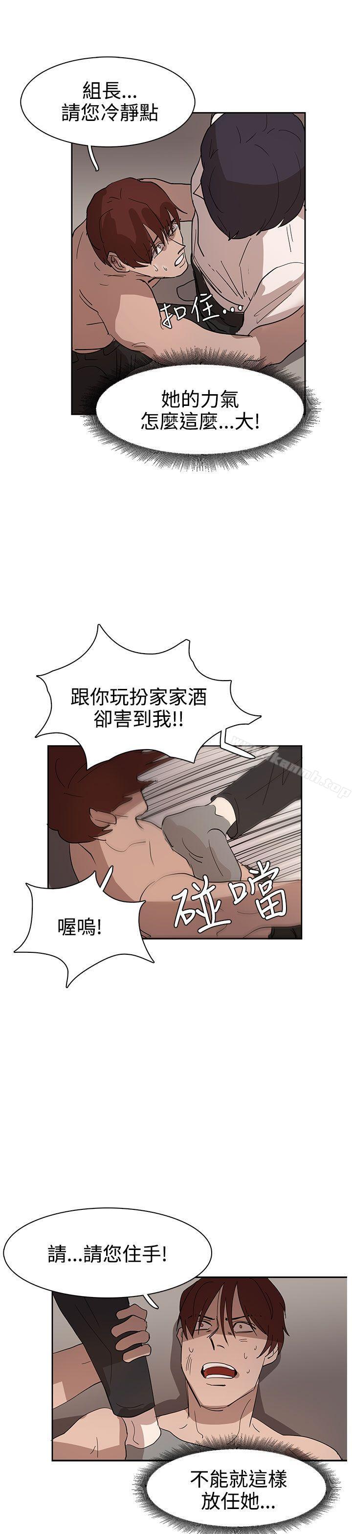 第35话 - 第6.jpg页