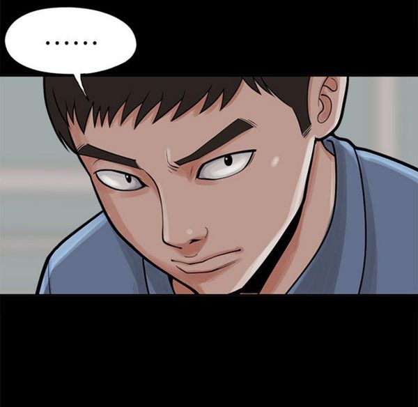 第 2 话 - 第12.jpg页