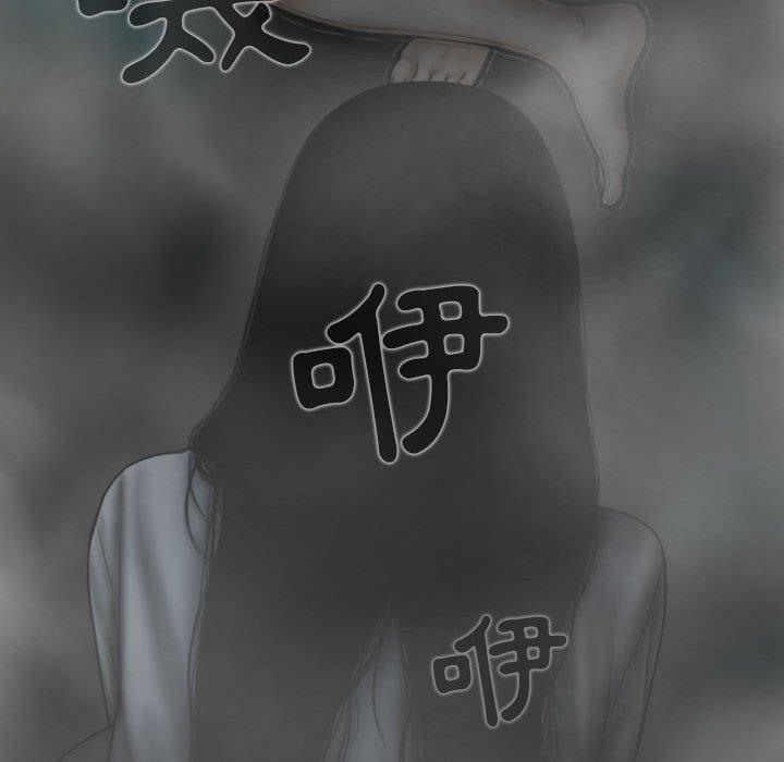 第47话 - 第43.jpg页