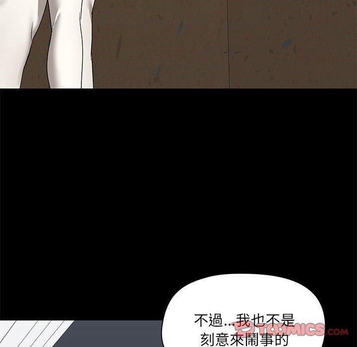 第37话 - 第27.jpg页