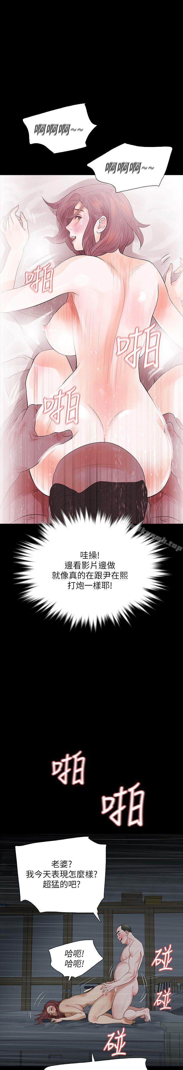 第10话-最佳A片 - 第24.jpg页