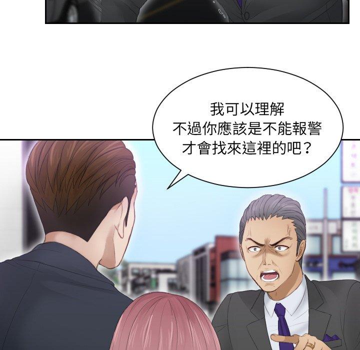 第9话 - 第35.jpg页
