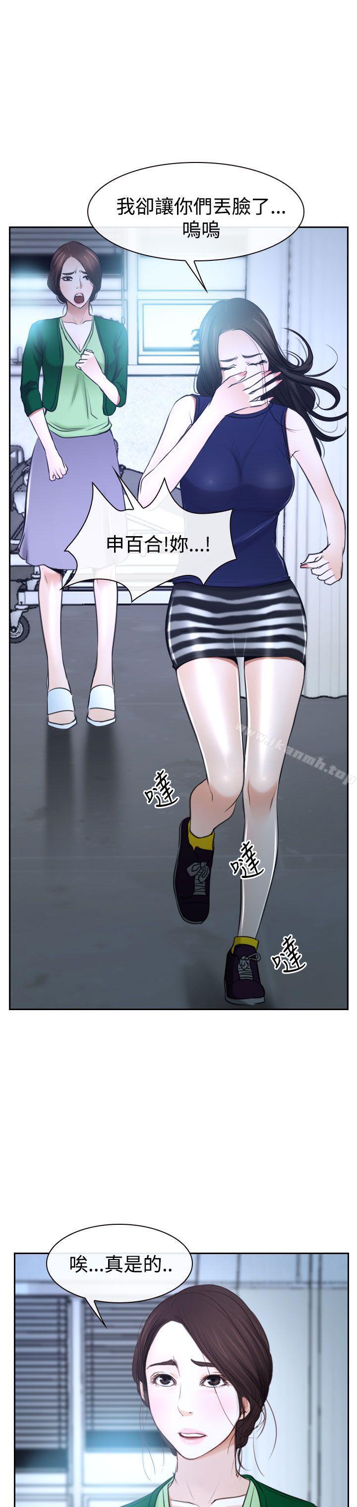 第36話 - 第37.jpg页