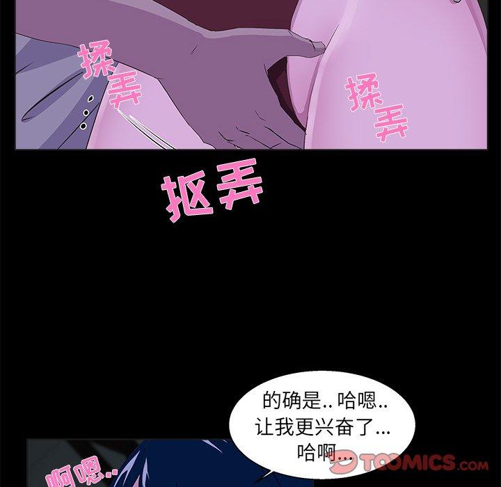 第 23 话 - 第10.jpg页