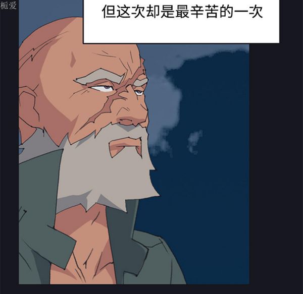 第 26 话 - 第52.jpg页