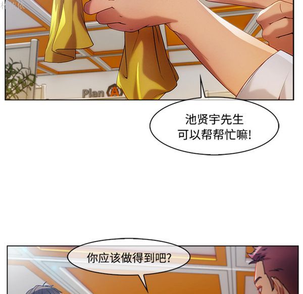 第 19 话 - 第25.jpg页