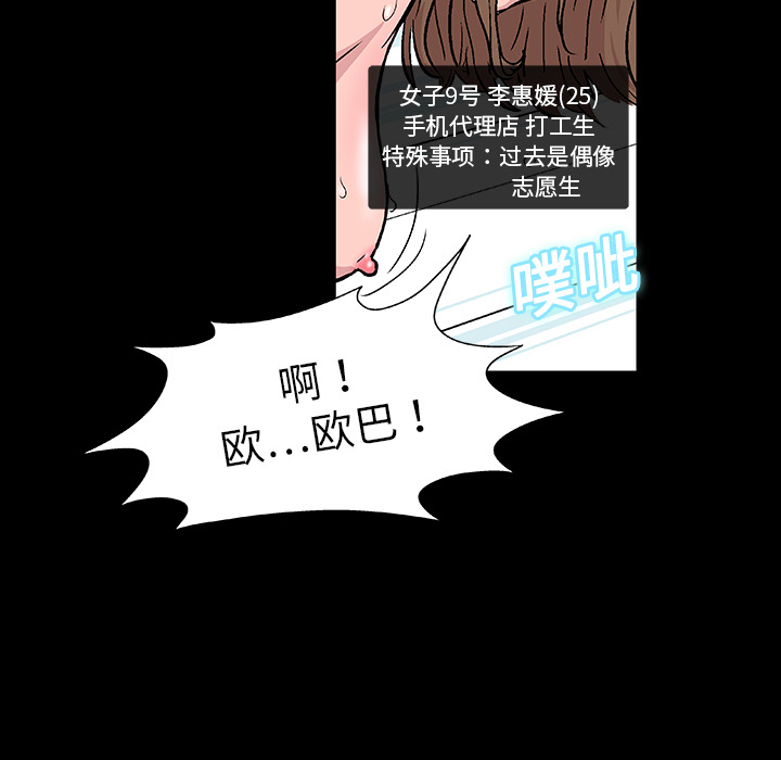 第8话 - 第36.jpg页