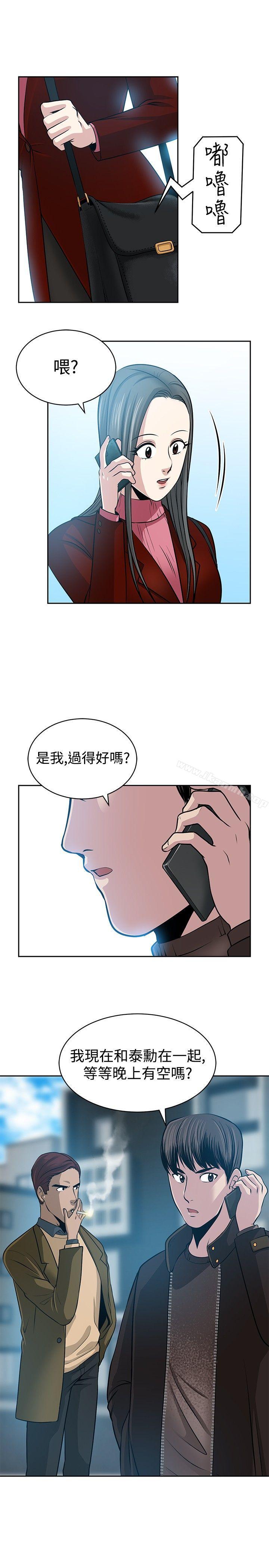最終話 - 第11.jpg页