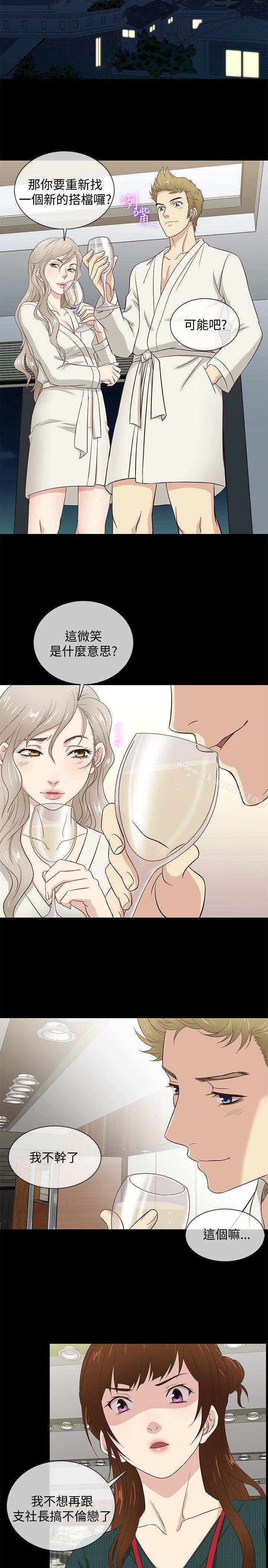第38话 - 第5.jpg页