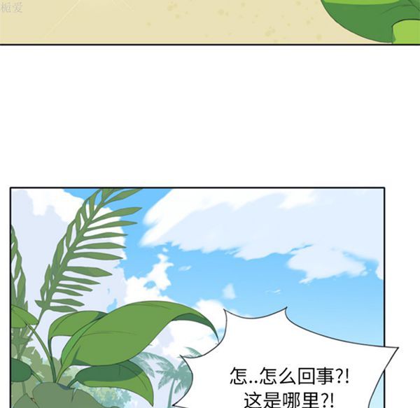 第 2 话 - 第96.jpg页
