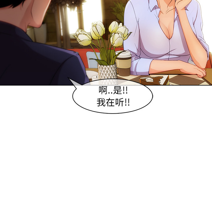 第 27 话 - 第29.jpg页
