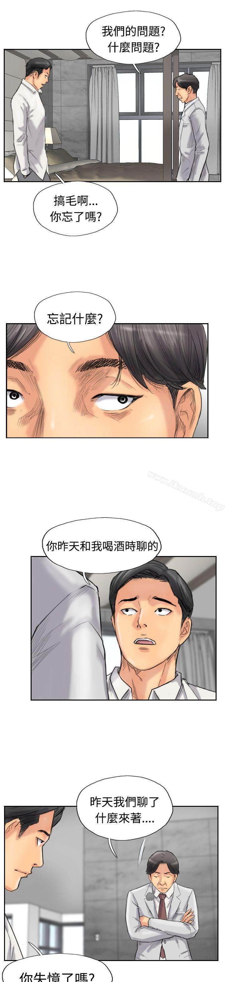 第33话 - 第16.jpg页
