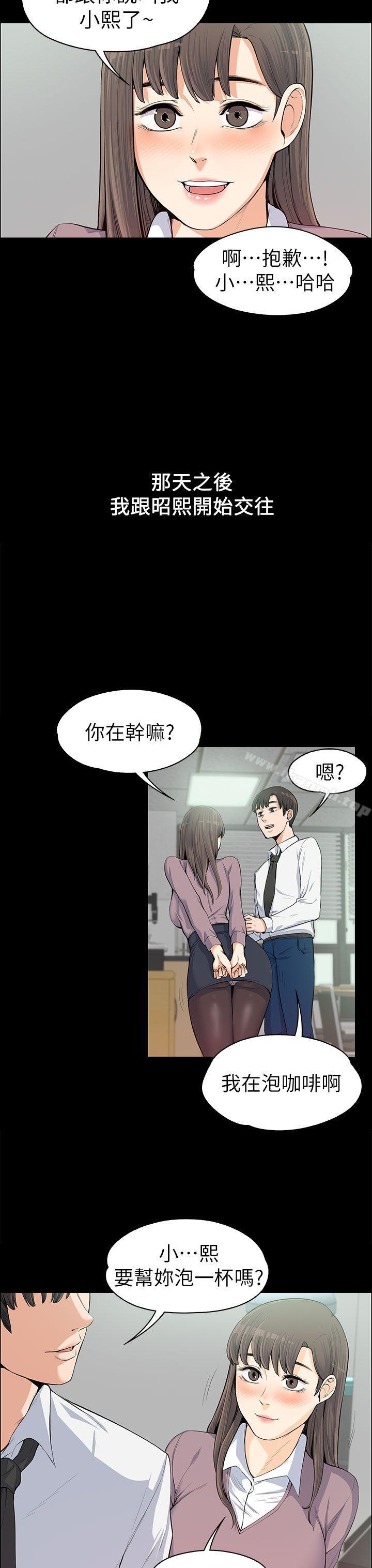 第11話 - 第16.jpg页