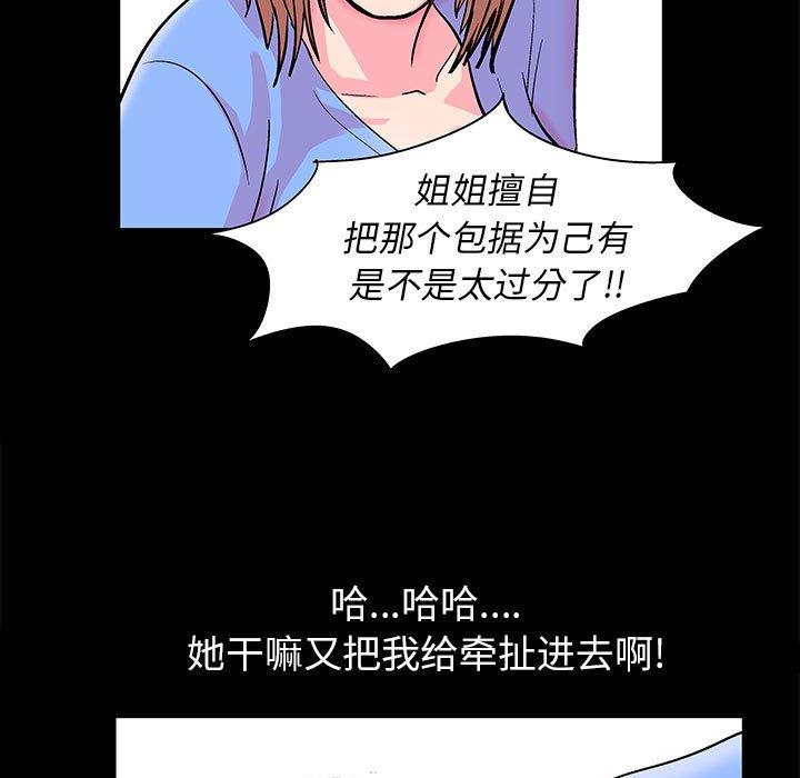 第20话 - 第75.jpg页