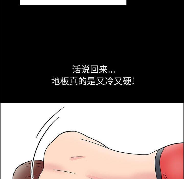 第7话 - 第43.jpg页