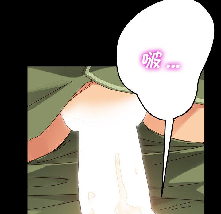 第4话 - 第183.jpg页