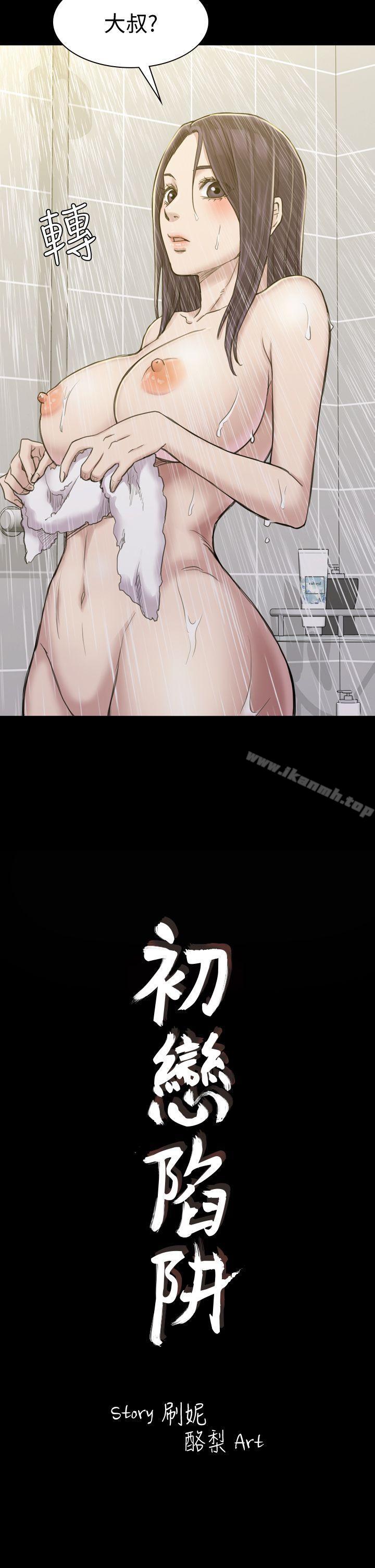 第17話 - 第2.jpg页