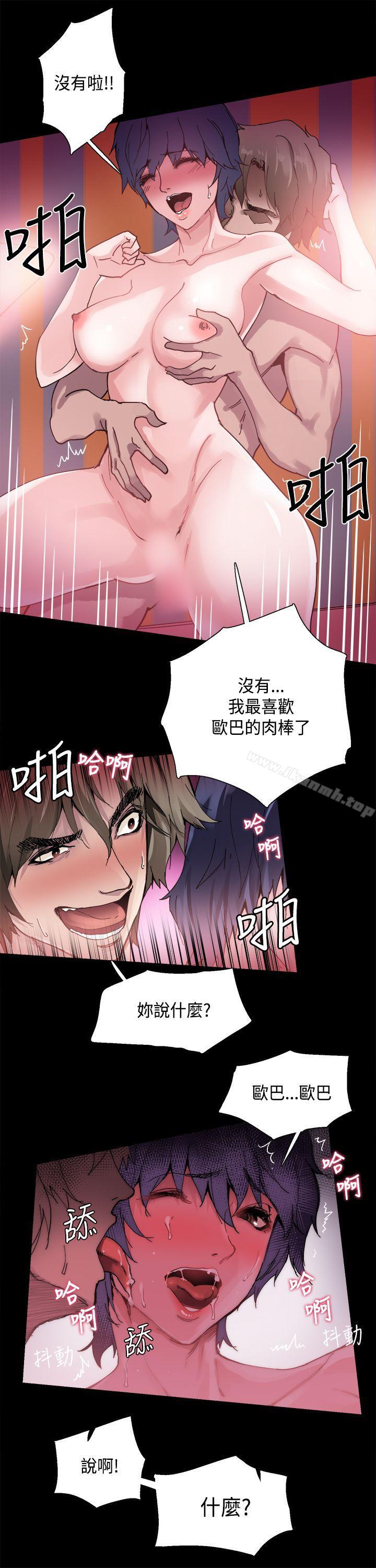第1話 - 第17.jpg页