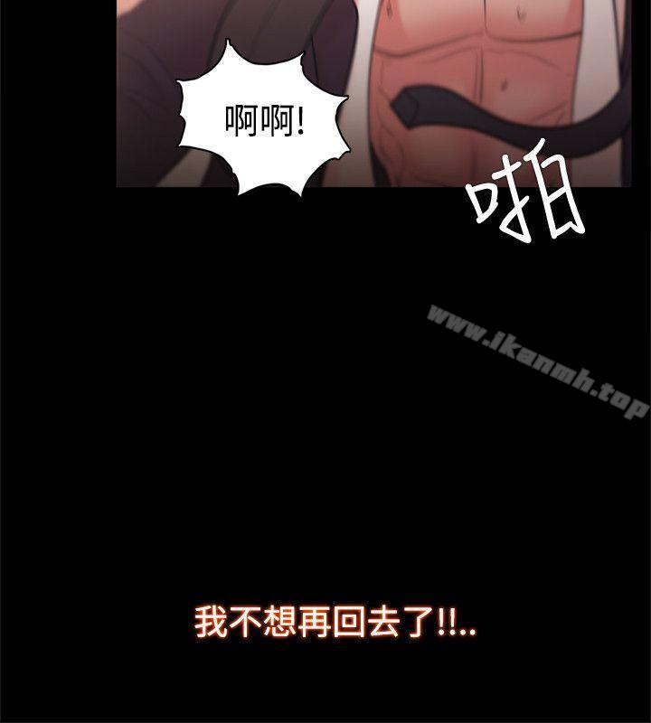 第23话 - 第2.jpg页