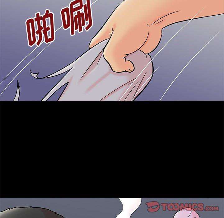 第159话 - 第42.jpg页