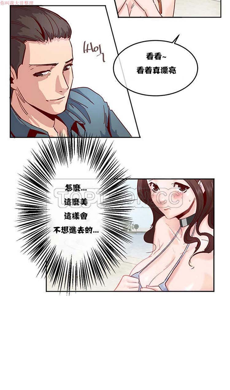 第 3 话 - 第13.jpg页