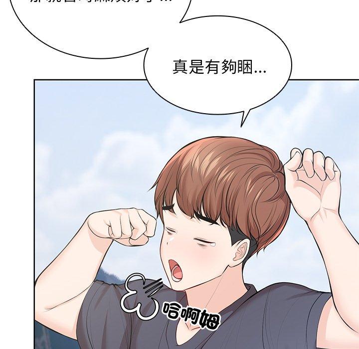 第28话 - 第131.jpg页
