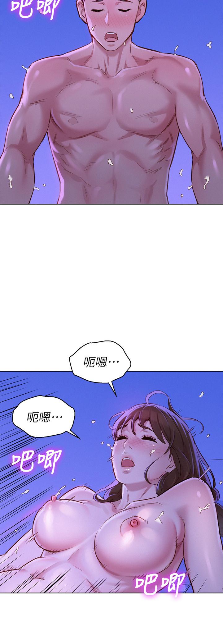 第77话-享受姐姐的身體 - 第17.jpg页