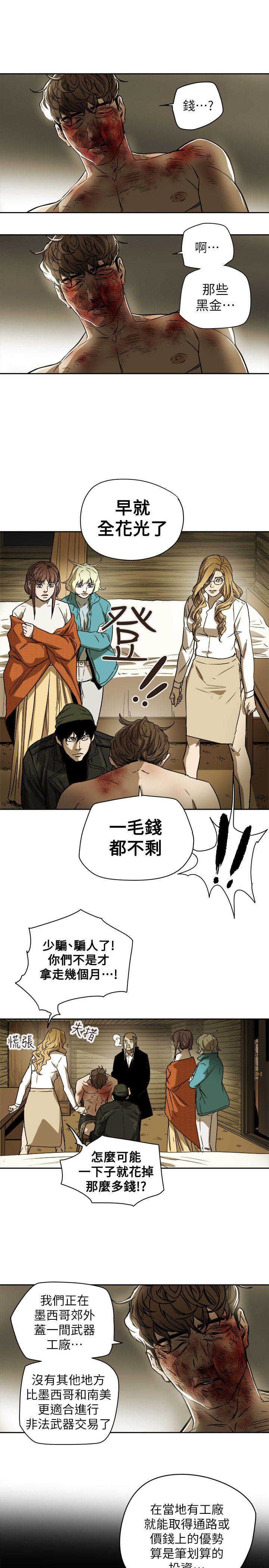 第 83 话 - 第19.jpg页