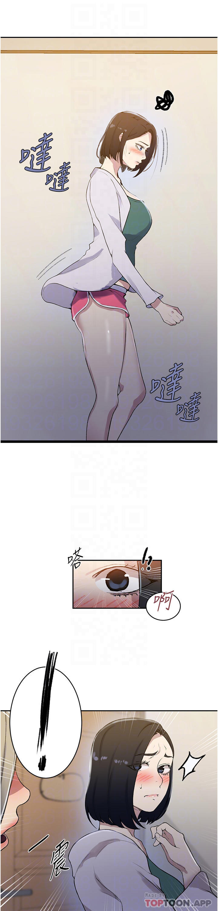 第171话-在老公旁边被子豪扒光 - 第6.jpg页