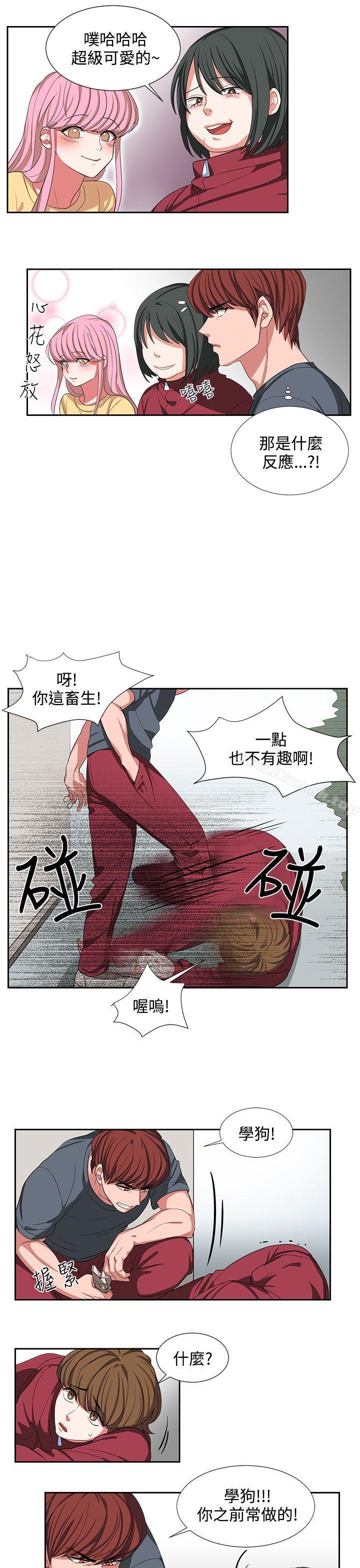 第2话 - 第7.jpg页