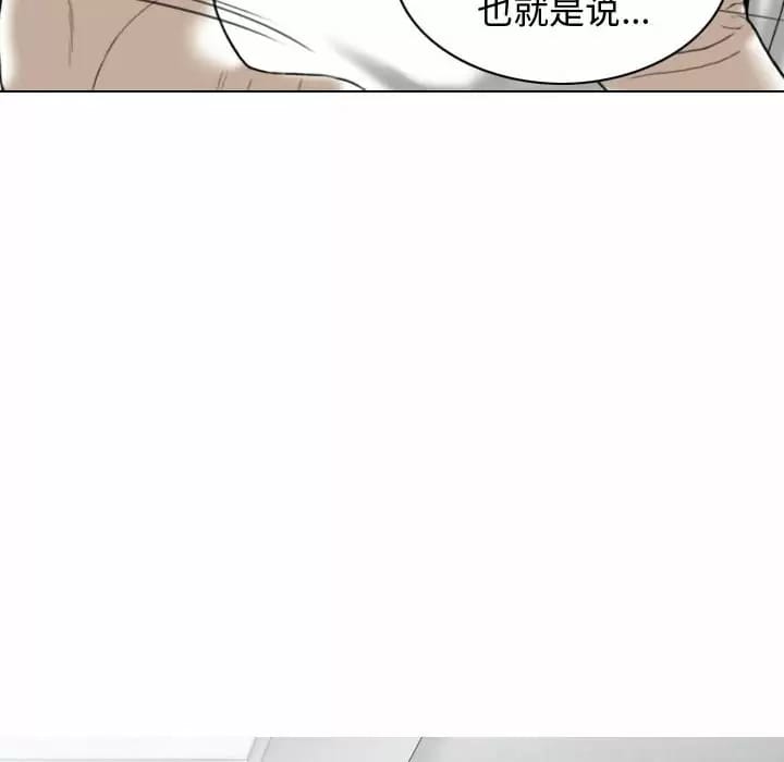 第10話 - 第100.jpg页