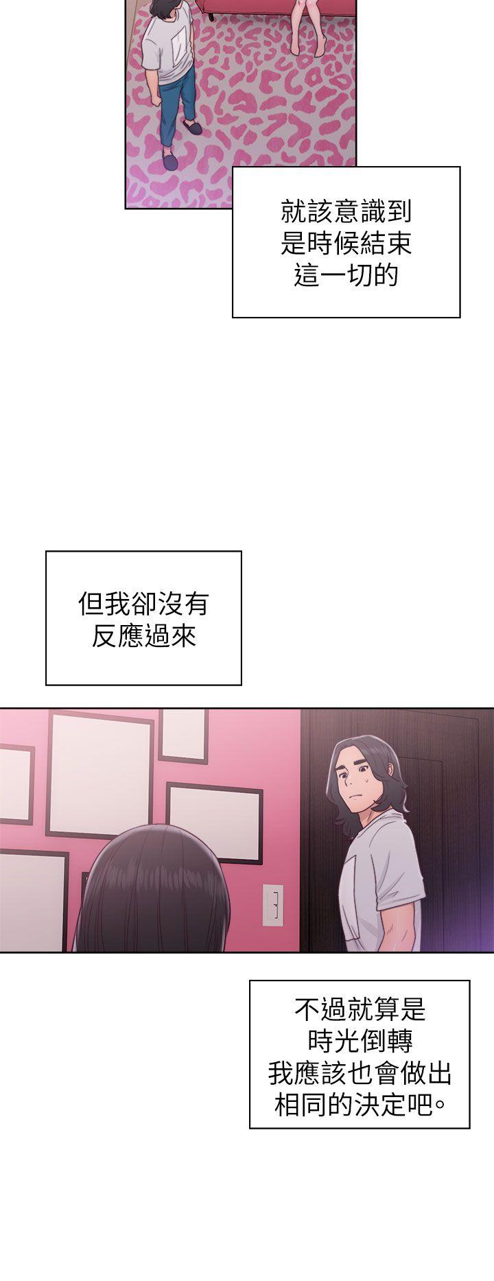 第44話 - 第16.jpg页