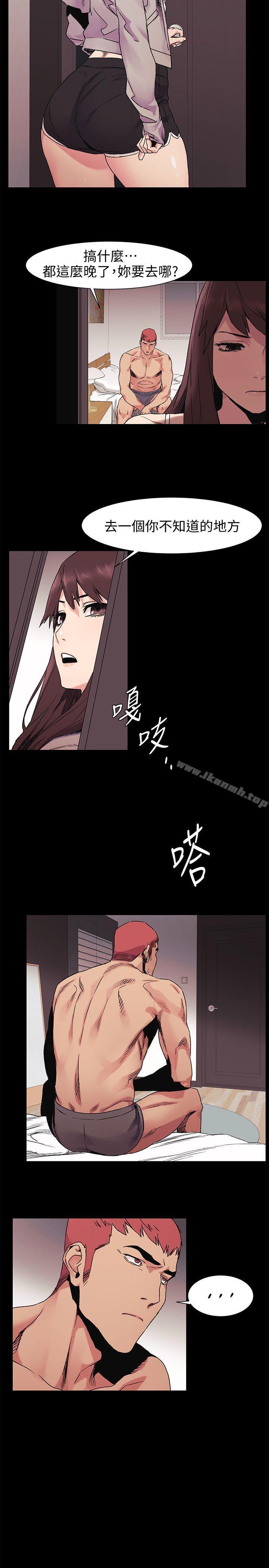 第32話-可以不要給建哲嗎…? - 第10.jpg页