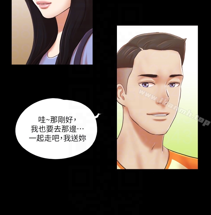 第14話-重燃交換伴侶的火種 - 第23.jpg页